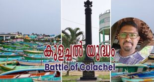 Colachel-seban-thomas