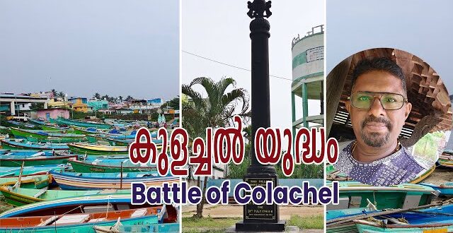 Colachel-seban-thomas