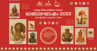 Kerala All Set for Grand Onam Celebrations