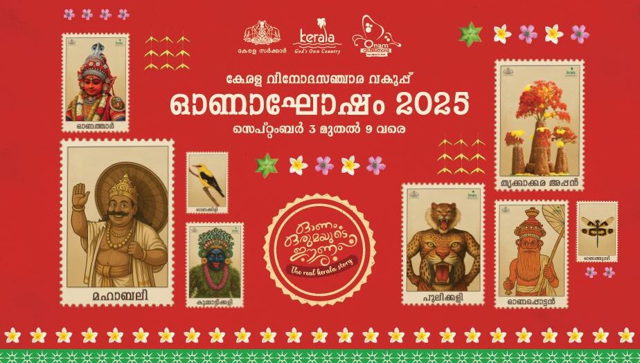 Onam-2025-hello-trivandrum