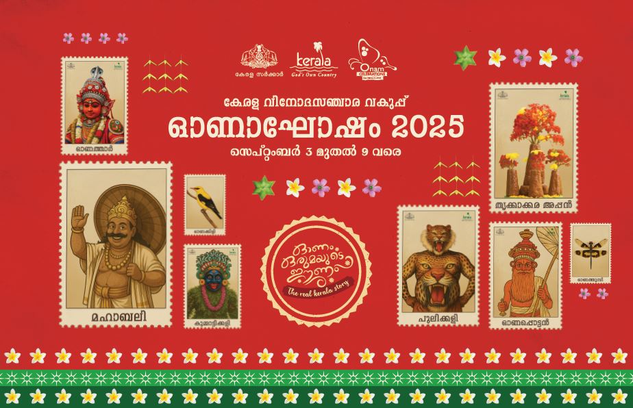Onam-2025-hello-trivandrum Onam-2025-hello-trivandrum