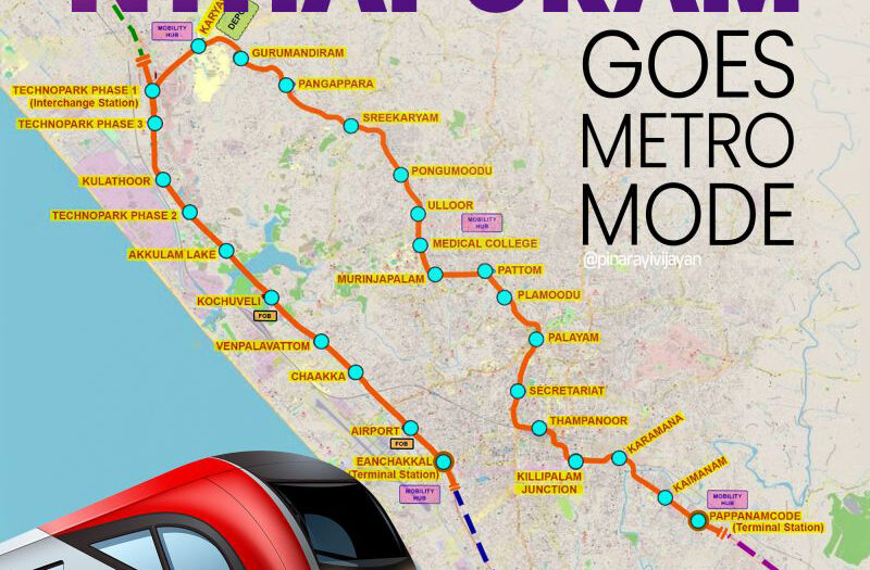 tvm-metro-hello-trivandrum